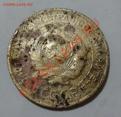 5 коп 1935 стар.тип - 1