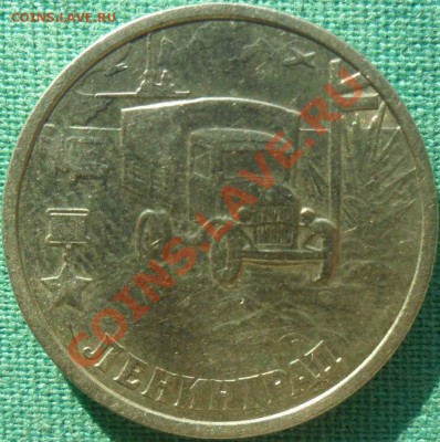 10 копеек 2007М.ШТ3.3Б."Гибридка".Неплохая. - SAM_3428.JPG