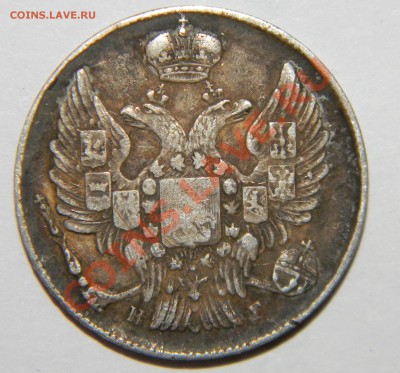 20 копеек 1834 года спб нг - 111 8088