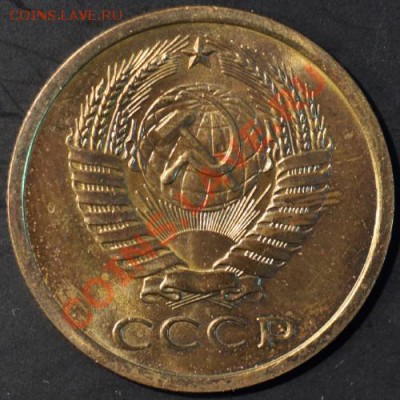 5 копеек 1967 до 02.04.2013 22.00 мск - 105-67а