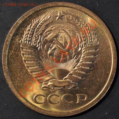 5 копеек 1968 до 02.04.2013 22.00 мск - 205-68а
