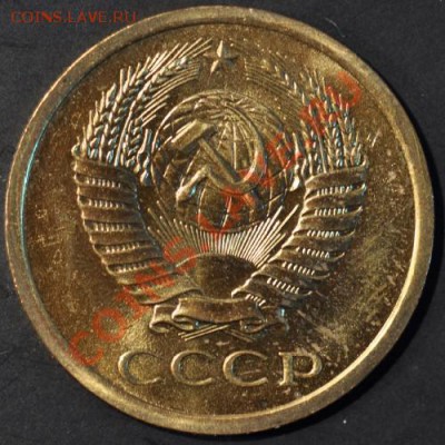 5 копеек 1969 до 02.04.2013 22.00 мск - 105-69а