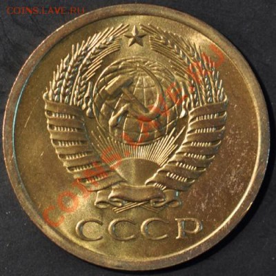 5 копеек 1972 до 02.04.2013 22.00 мск - 105-72а