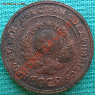 2 копейки1924г.Рубчатая. - SAM_3742.JPG