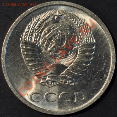 20 копеек 1967 AЦ, яркий блеск до 02.04.2013 22.00 мск - 120-67а