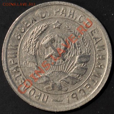 15 копеек 1934 до 02.04.2013 22.10 мск - 115-34а