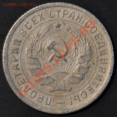 10 копеек 1934 до 02.04.2013 22.10 мск - 110-34а