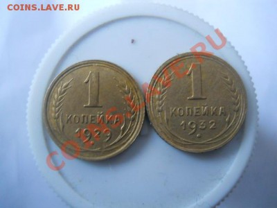 1К1929Г.1932Г. - DSCN2277.JPG