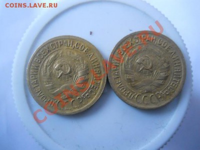 1К1929Г.1932Г. - DSCN2278.JPG