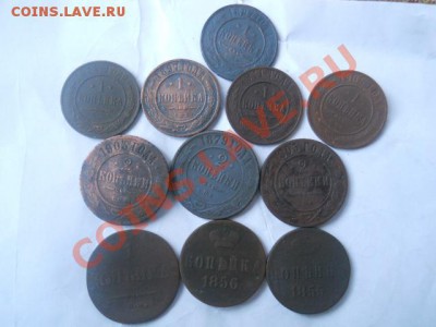 11ШТ ЦАРСКИХ 1И2 КОПЕЕК. - DSCN2281.JPG
