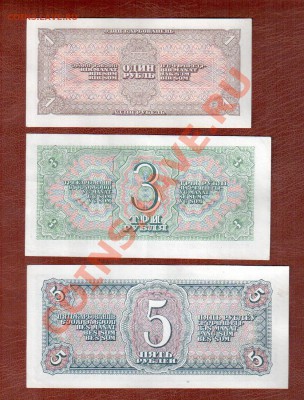 СССР 1-3-5 1938 до 2.04 22.00 мск - 1 3 5 38