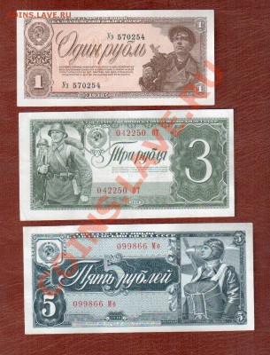 СССР 1-3-5 1938 до 2.04 22.00 мск - 1 3 5 38 2