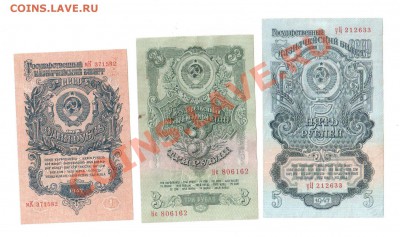 СССР 1-3-5 1947 до 2.04 22.00 мск - 1 3 5 47 2