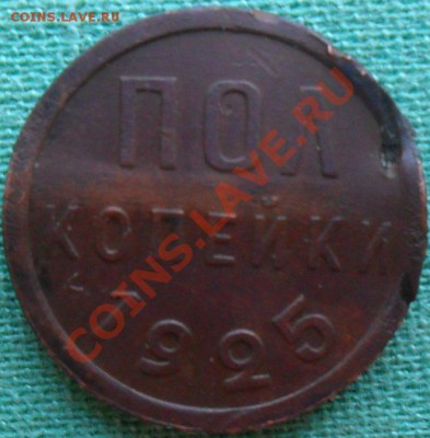 Лот советов на опыты.2к,3к,10к,15к.6 шт.1931-56гг. - SAM_3725.JPG