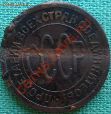 Лот советов на опыты.2к,3к,10к,15к.6 шт.1931-56гг. - SAM_3726.JPG