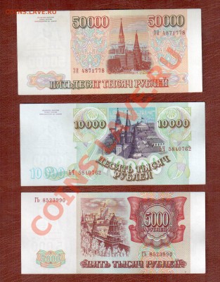 РОССИЯ набор  мод. 1993(94) г. до 02.04 22.00 мск - 94 2