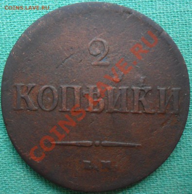 2 копейки1817ЕМ.Редкий брак.С рубля. - SAM_3529.JPG