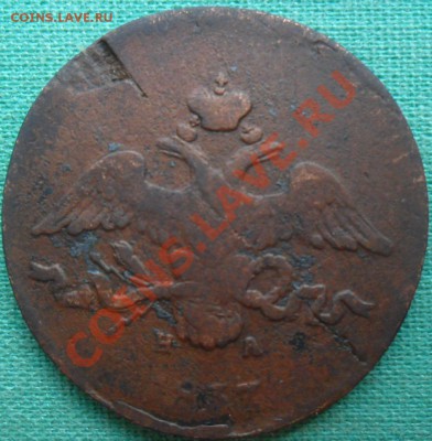 2 копейки1817ЕМ.Редкий брак.С рубля. - SAM_3530.JPG
