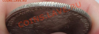 Рубль 1727 года Петр 2 Алексеевич (пред продажная) - 1