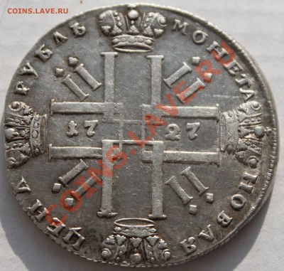 Рубль 1727 года Петр 2 Алексеевич (пред продажная) - I3