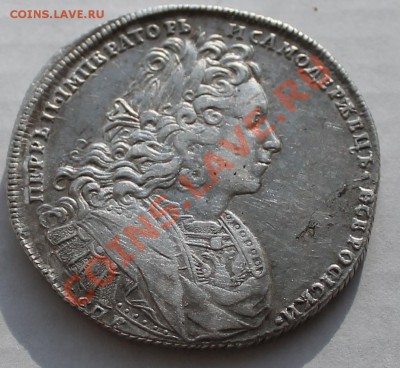 Рубль 1727 года Петр 2 Алексеевич (пред продажная) - 2