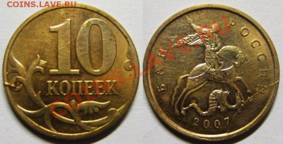 Двухсторонний брак!   10к 2007г До 31.03.12г в 22-00М - 10к
