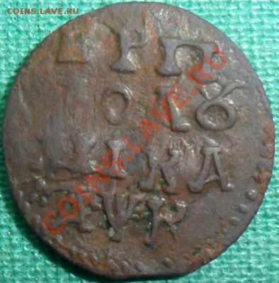 ВРП.Полушка1720г. - SAM_3001.JPG