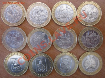 набор биметалла 2000-2009 полный без мд до 04.04.13 22.00 - набор 2003 2005 а1.JPG