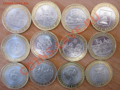 набор биметалла 2000-2009 полный без мд до 04.04.13 22.00 - набор 2005 2006 а1.JPG