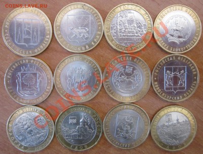набор биметалла 2000-2009 полный без мд до 04.04.13 22.00 - набор 2006 2007 а1.JPG