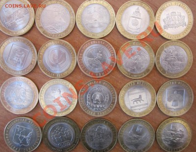 набор биметалла 2000-2009 полный без мд до 04.04.13 22.00 - набор 2008 2012 а1.JPG