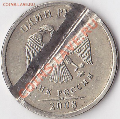 1 рубль 1998 ММД Что за брак? - 1-2008м_0002
