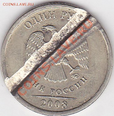 1 рубль 1998 ММД Что за брак? - 1-2008м_0001