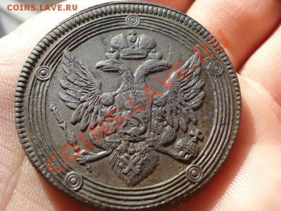 5 копеек 1804 на оценку. - DSC03083