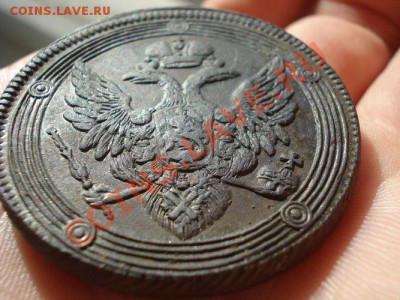 5 копеек 1804 на оценку. - DSC03084