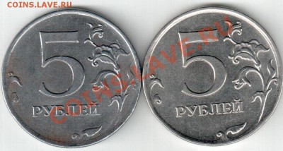 5 руб. 2012 г. нет плакировки - нет плак 02 001