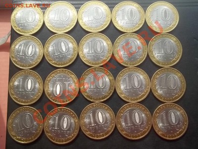 10 рублей 2009 Новгород сп 20 штук в сохране - Сrauze21 702