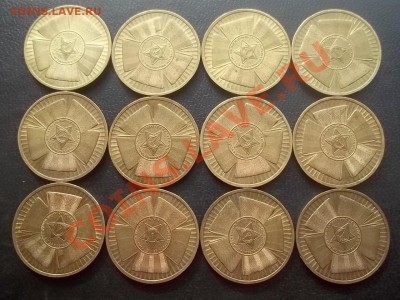 10 рублей 65 лет Победы 2010 Бантик 12 штук в сохране - Сrauze21 700