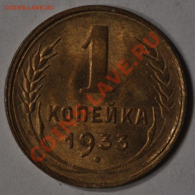 Оценка - 1.33, 2.35ст, 5.32, 5.35н, 10.34 - DSC_0158.JPG