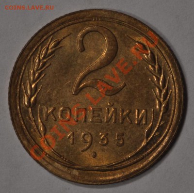 Оценка - 1.33, 2.35ст, 5.32, 5.35н, 10.34 - DSC_0139.JPG
