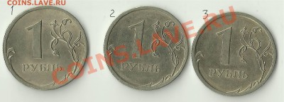 шт. реверсов 1 руб. 2009 р. СП - 2
