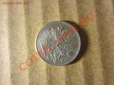 Русская Финляндия 25 пенни 1917г. до 31.03.13. 21.30. мск. - IMG_3827