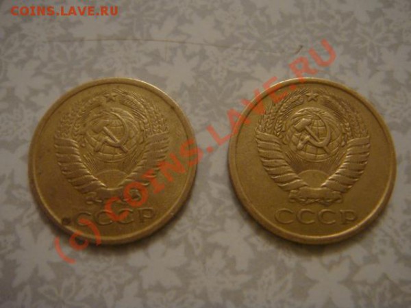 5коп-1948,61,62,76 - DSC06348.JPG