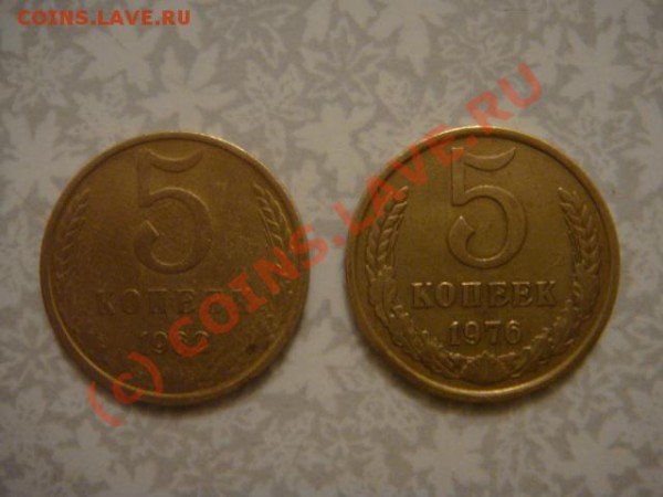 5коп-1948,61,62,76 - DSC06346.JPG