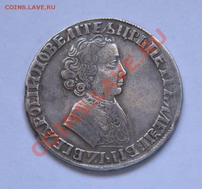 рубль 1915 г оценка - image