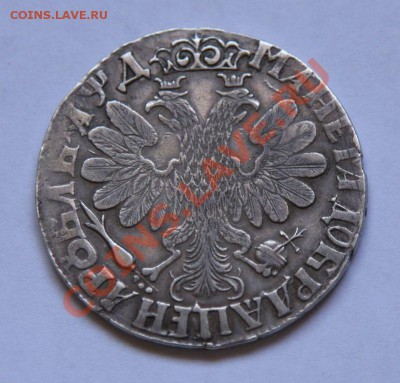 рубль 1915 г оценка - image