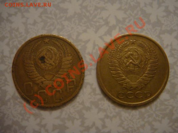5коп-1948,61,62,76 - DSC06347.JPG