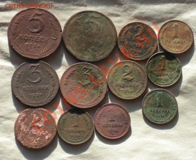 Медь 1924года 1к,2к,3к,5коп 12шт - 24.JPG