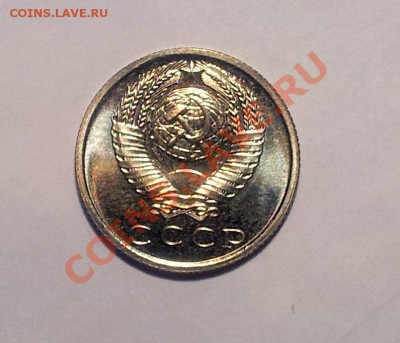 15 копеек 1970----UNC---30.03 в 22.00мск - 20130329_233320