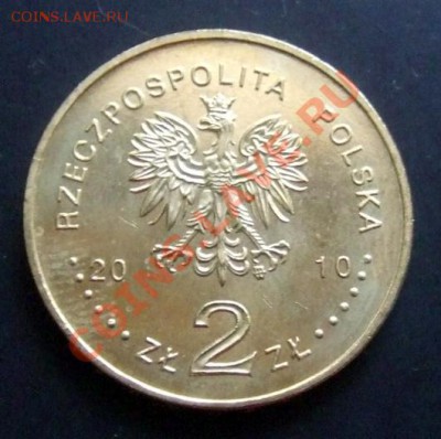 ПОЛЬША 2 злотых (2010) TRZEMESZNO до 02.04 (22.00) - Польша 2 злотых (2010) TRZEMESZNO Р
